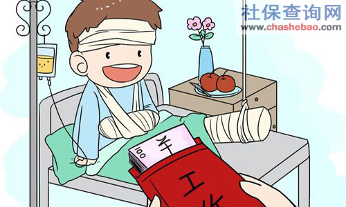 工伤保险赔偿范围及标准